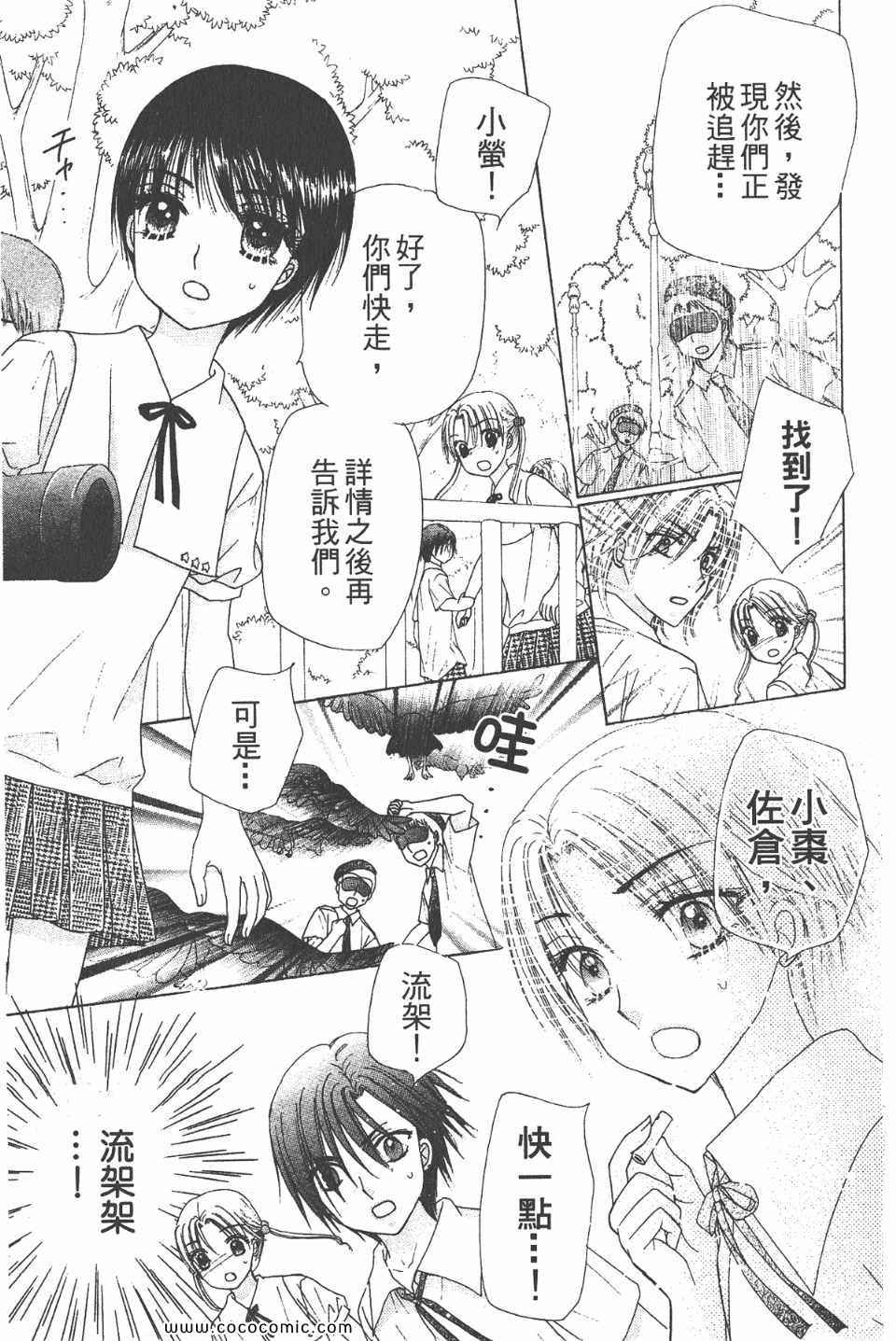 第 87 页