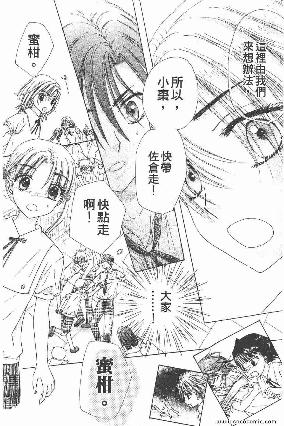 第 89 页