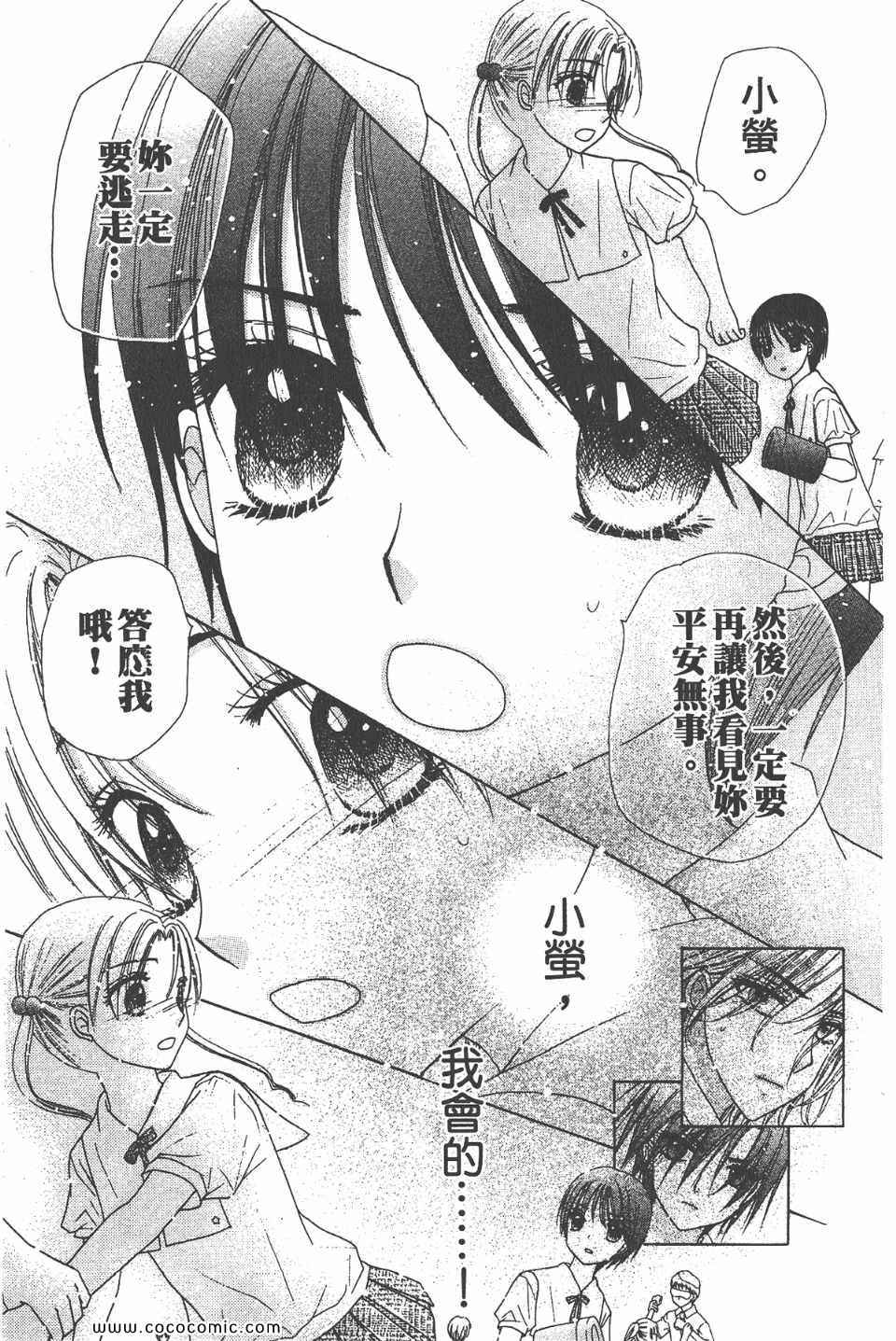 第 90 页