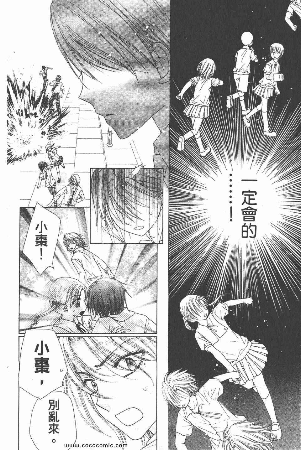第 91 页
