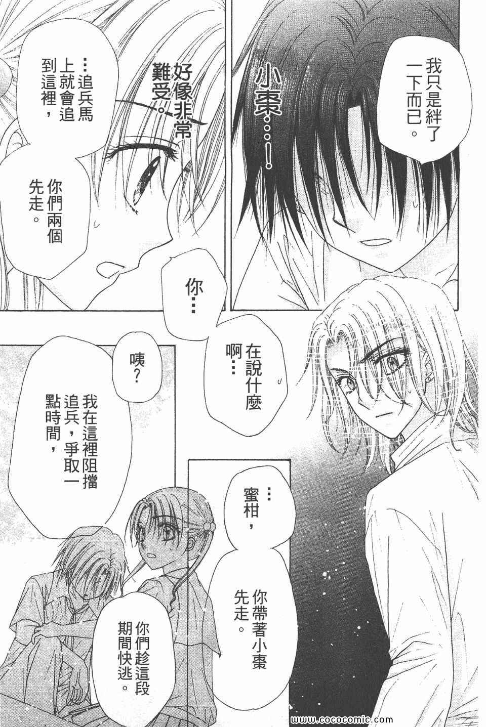 第 92 页