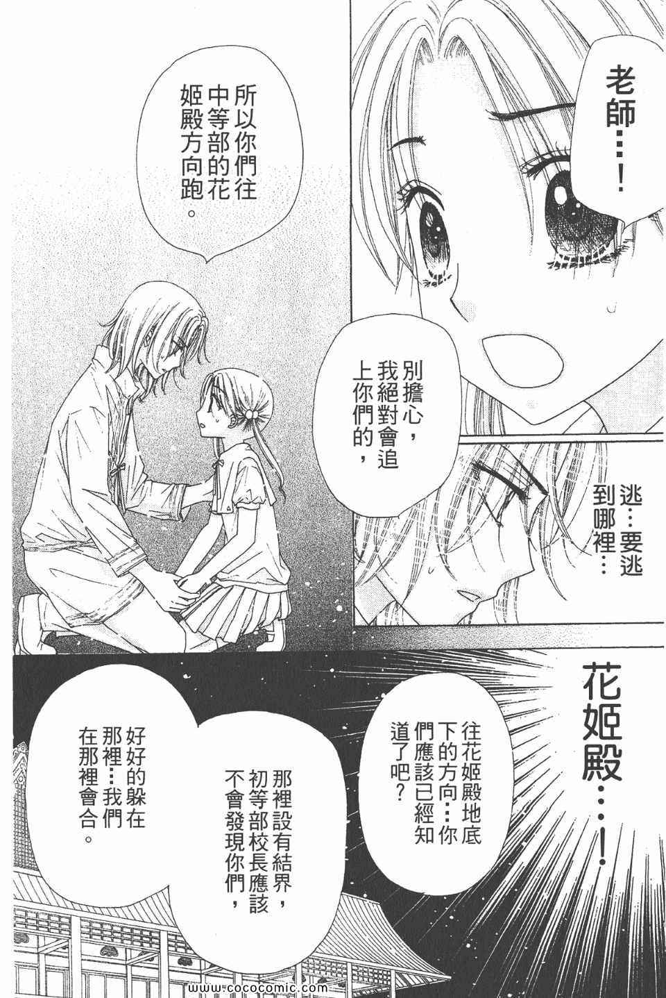 第 93 页