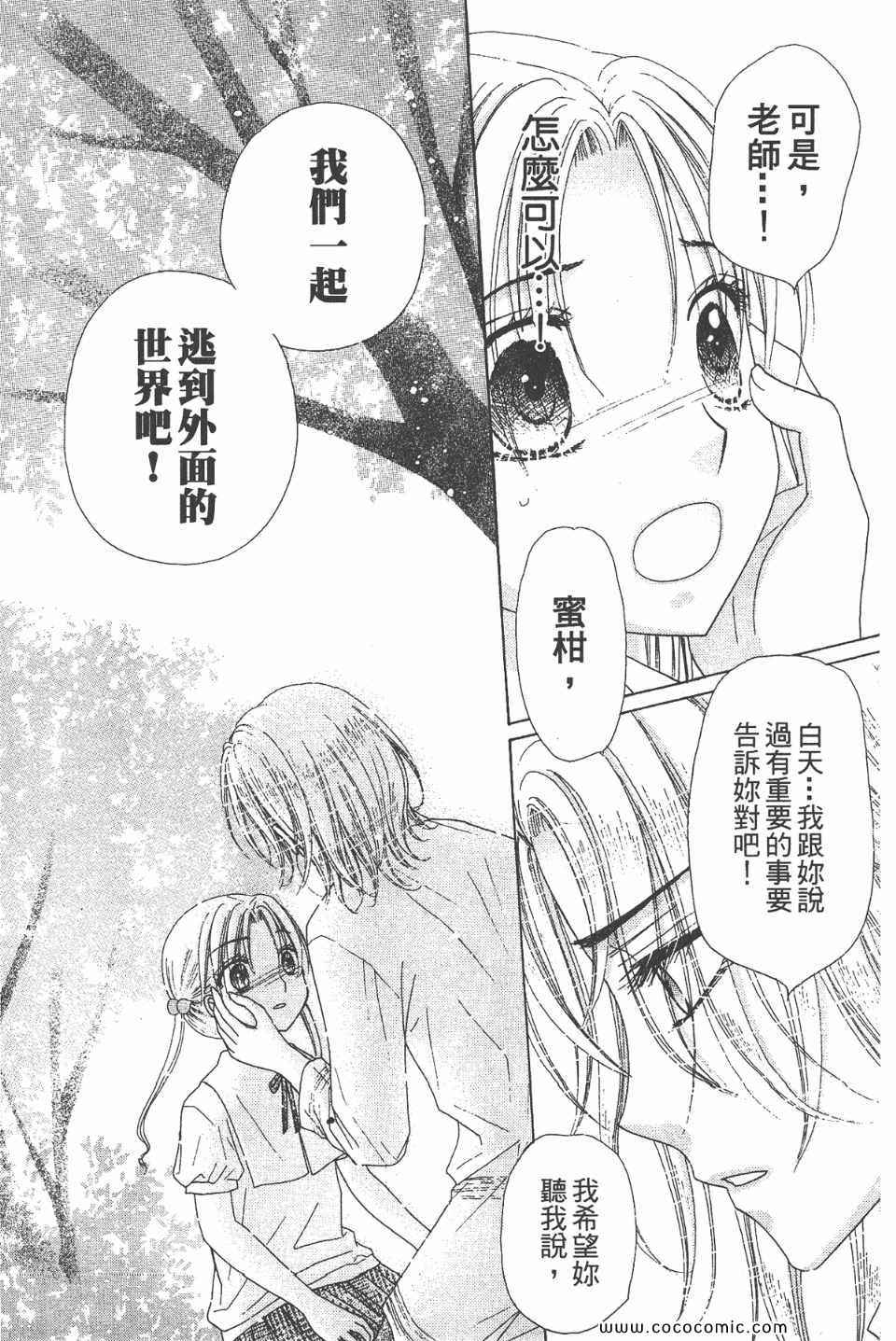 第 94 页