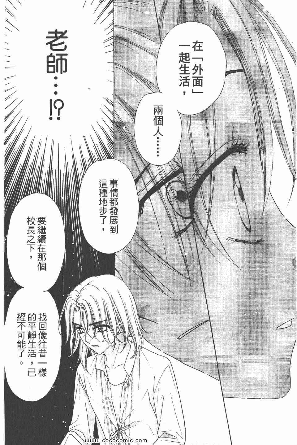 第 95 页