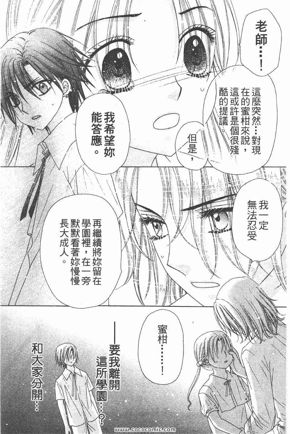 第 96 页