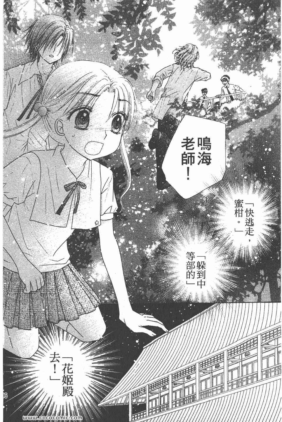 第 99 页