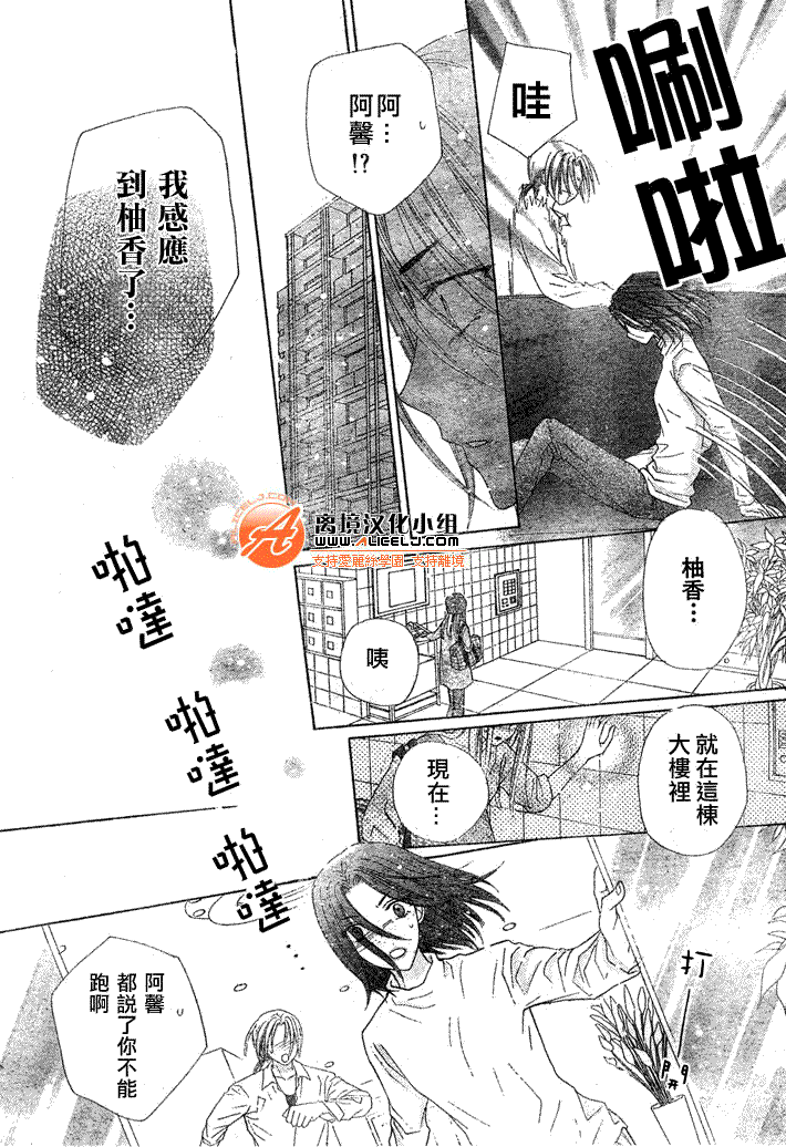 第 27 页