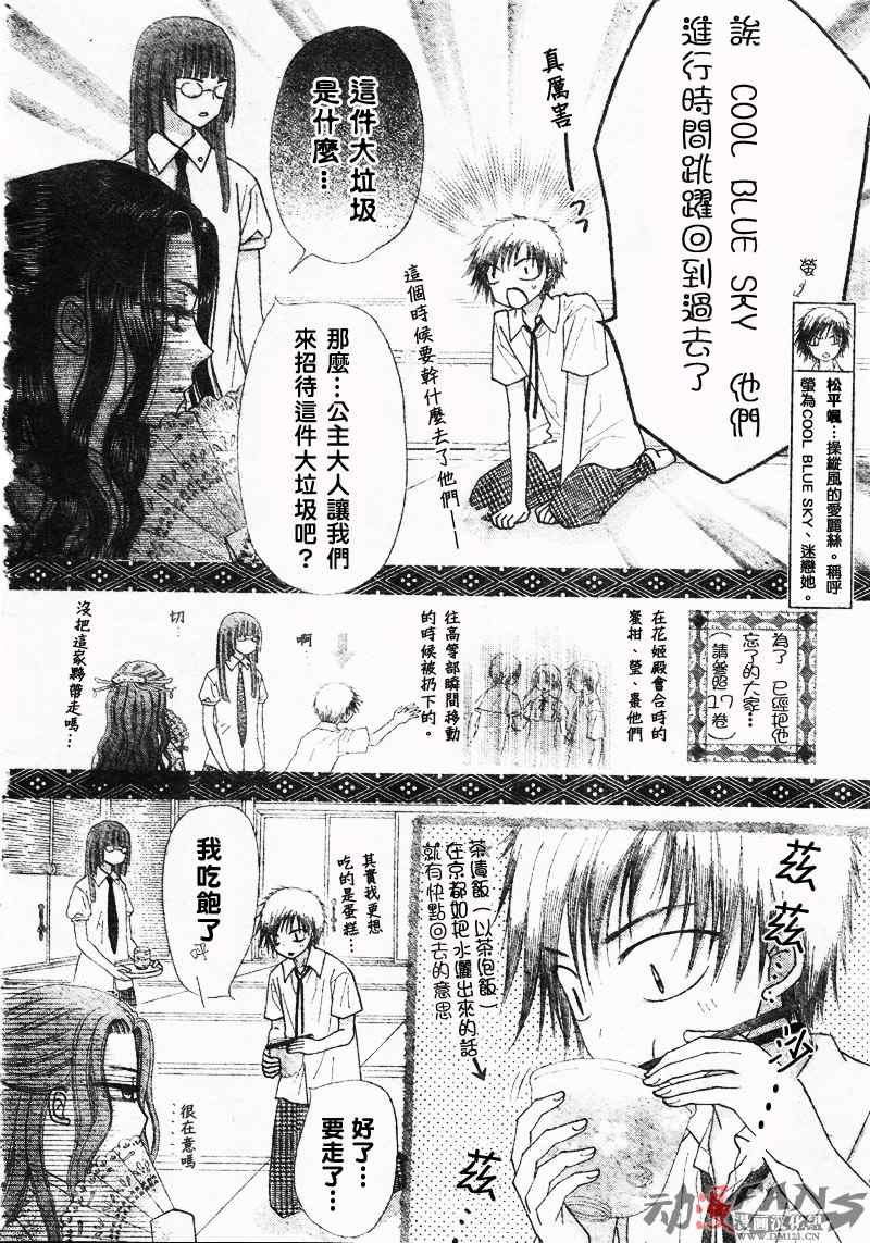 第 24 页