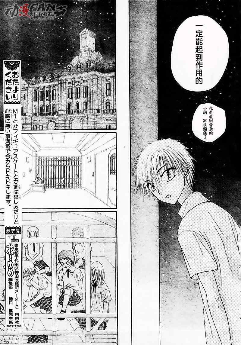 第 27 页