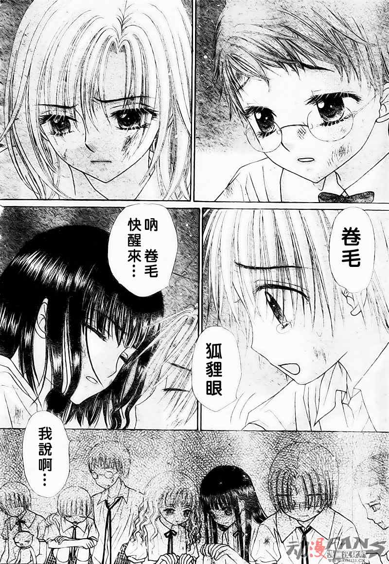 第 28 页