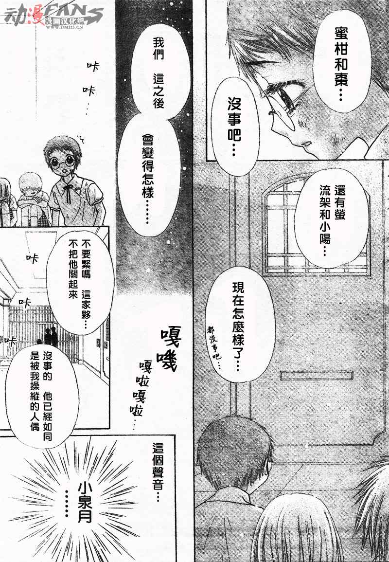 第 29 页