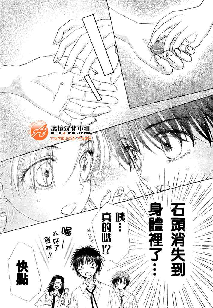 第 27 页
