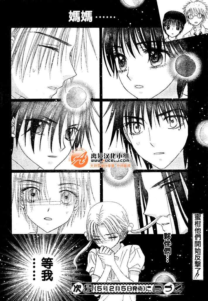 第 31 页
