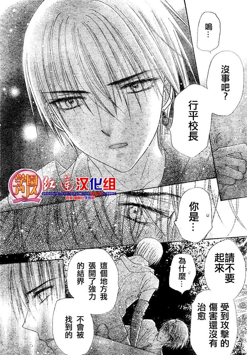 第 24 页