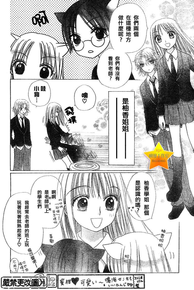 第 6 页