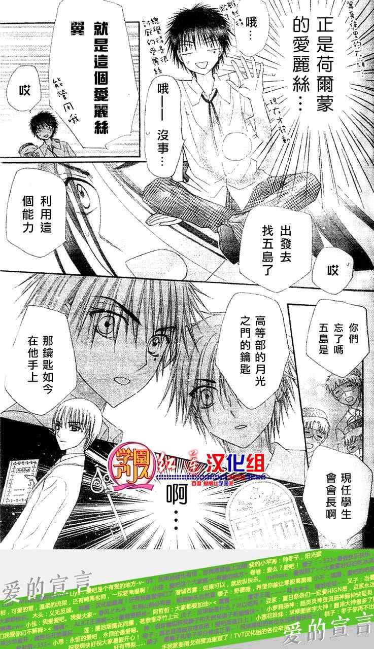 第 31 页