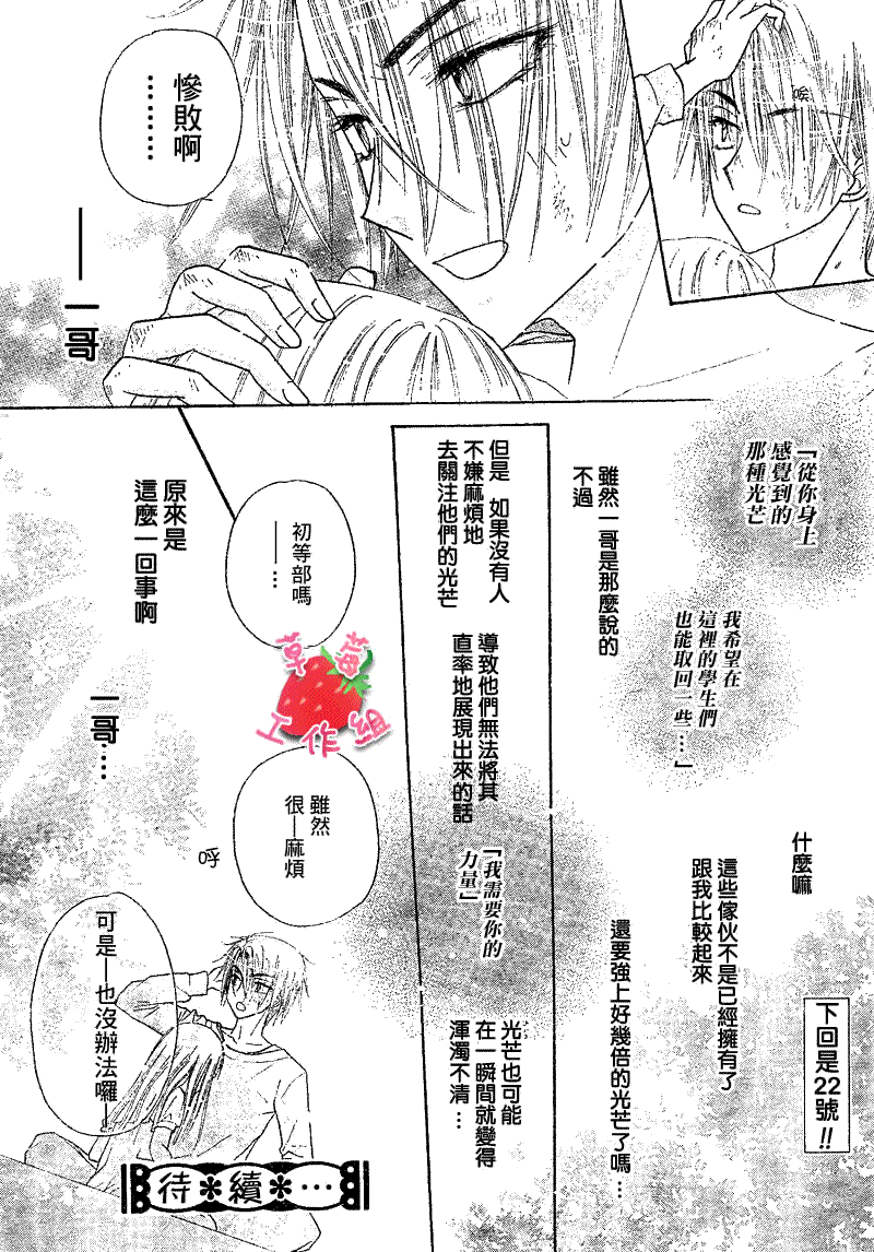 第 30 页