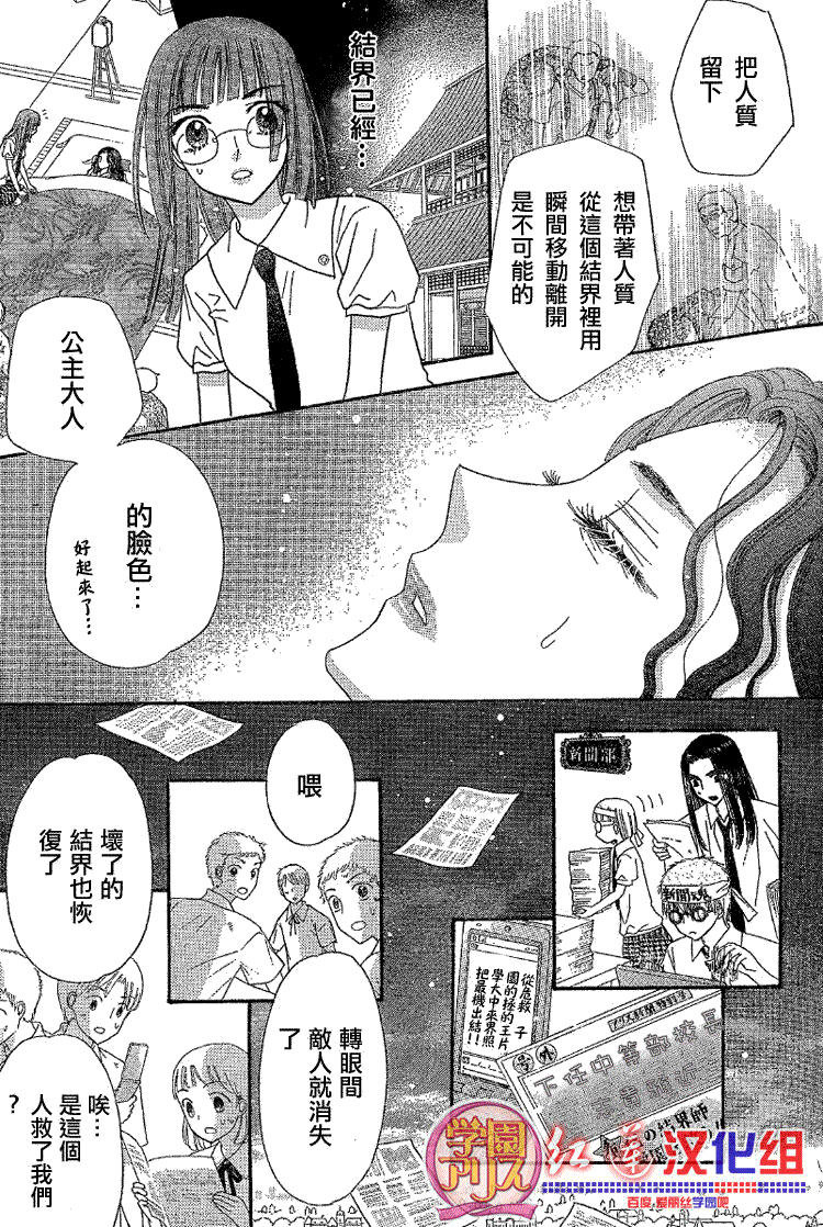 第 22 页