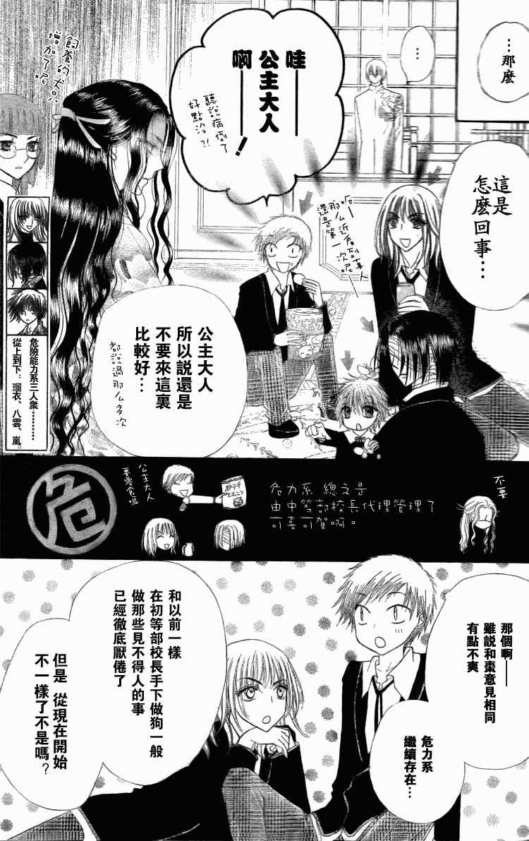 第 25 页