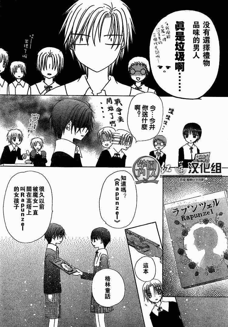第 27 页