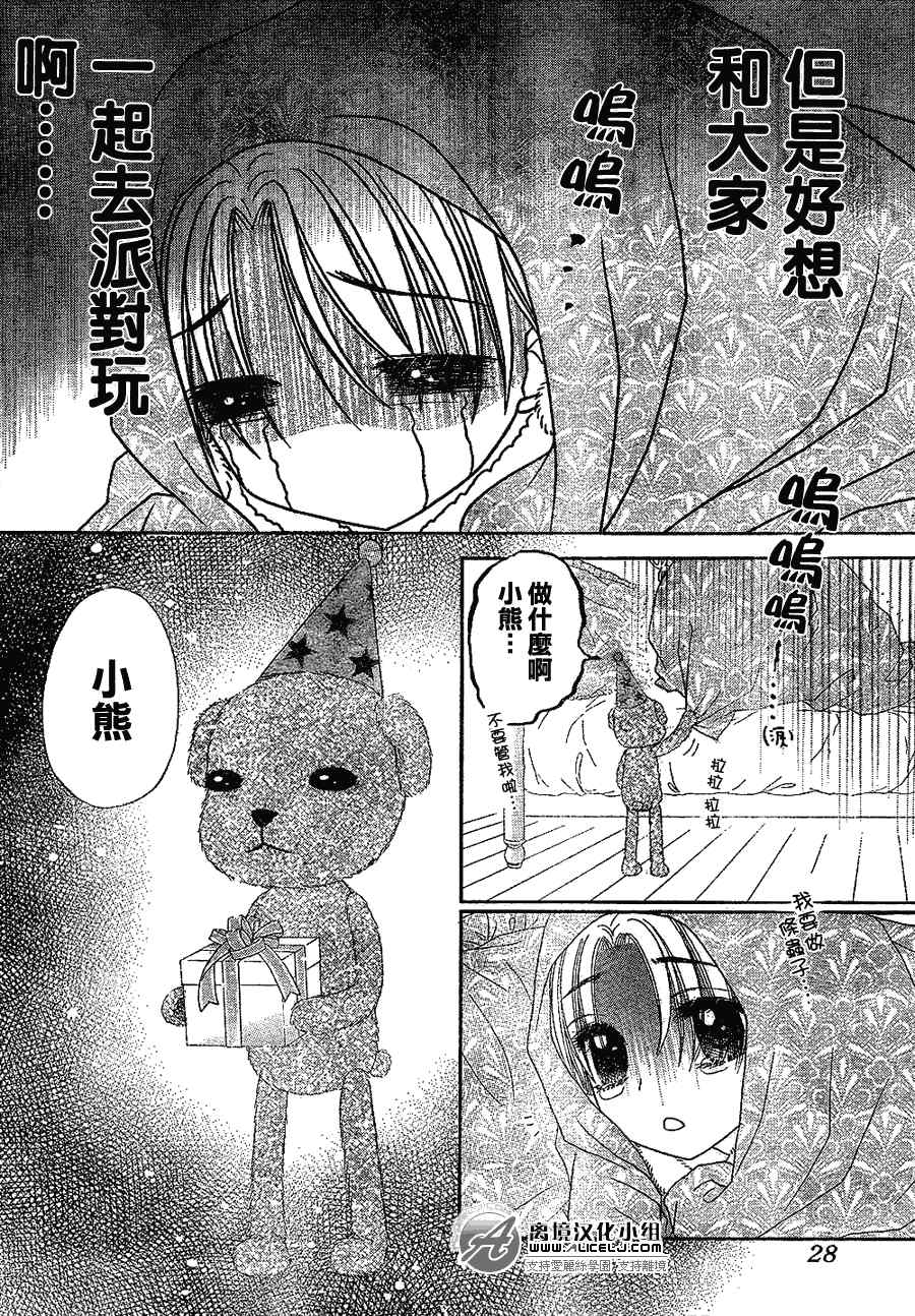 第 20 页