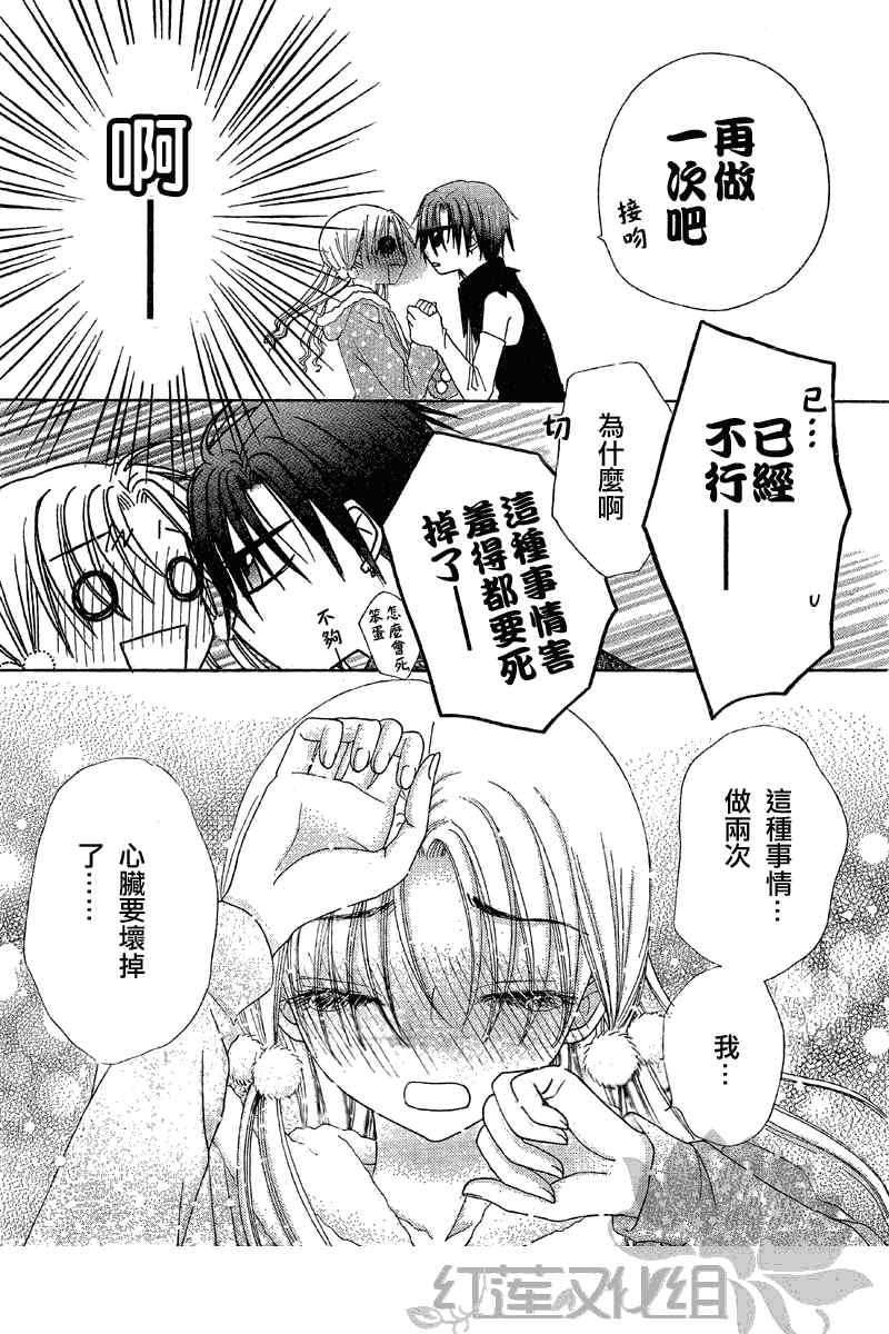 第 22 页