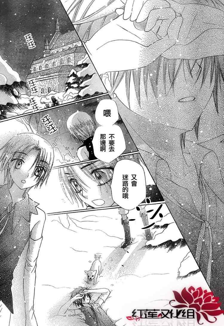 第 25 页