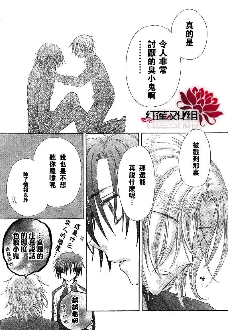 第 26 页