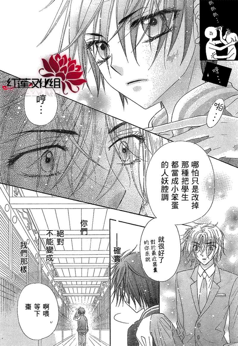第 27 页