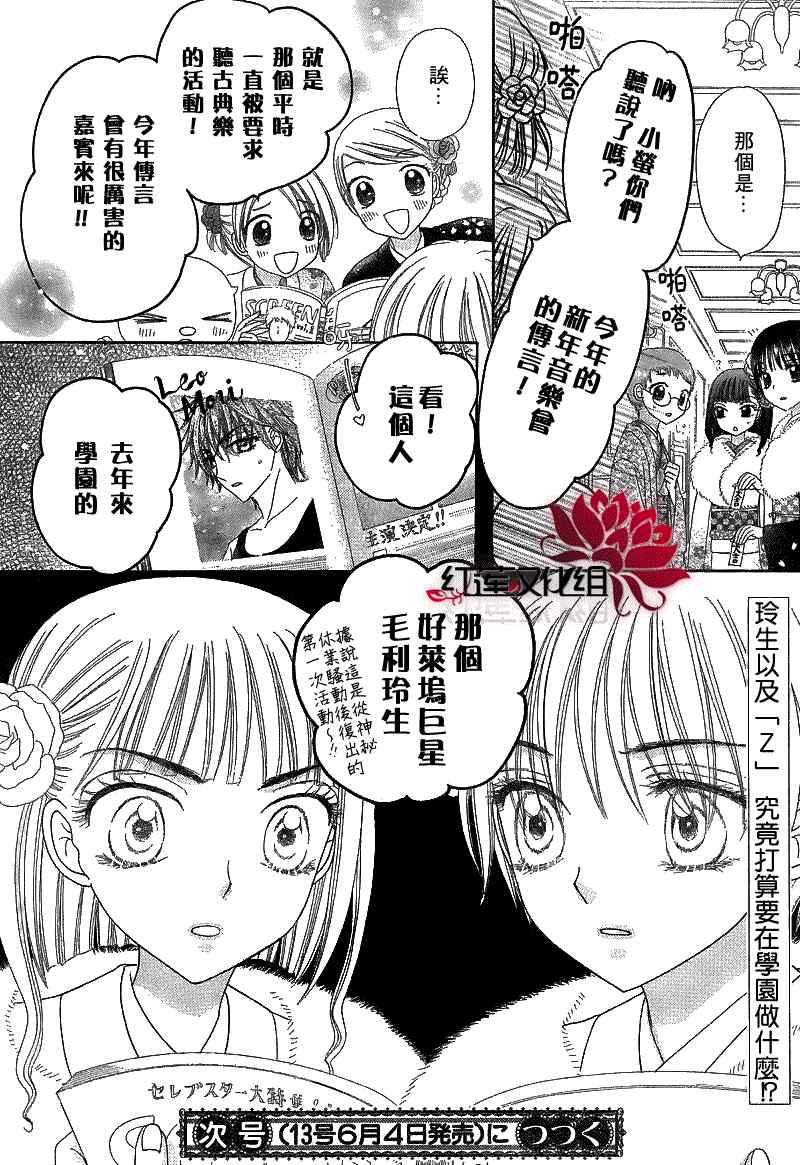 第 29 页