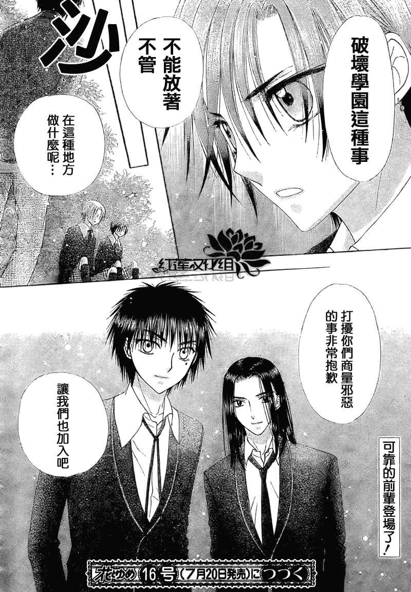 第 29 页