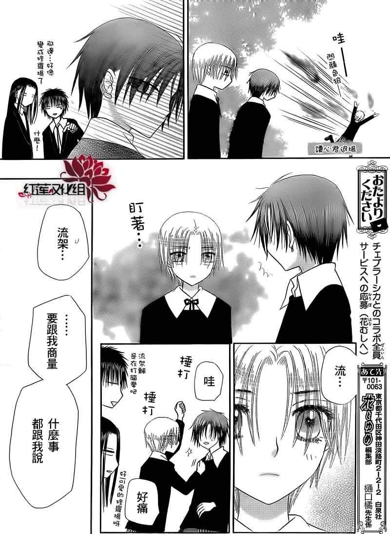 第 26 页