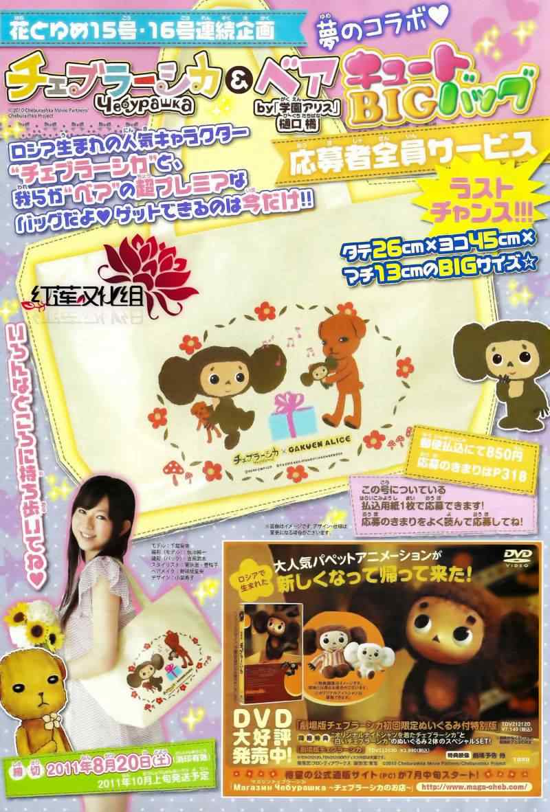 第 29 页