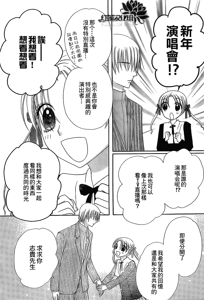 第 29 页