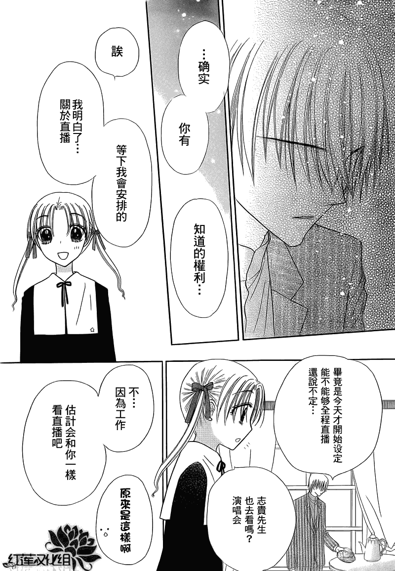 第 30 页