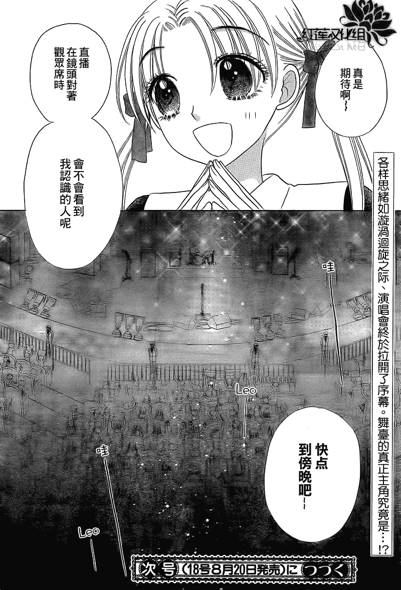 第 31 页
