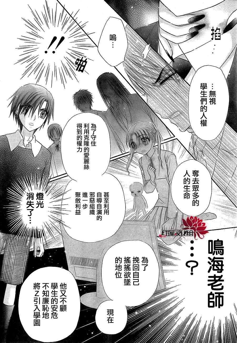第 24 页