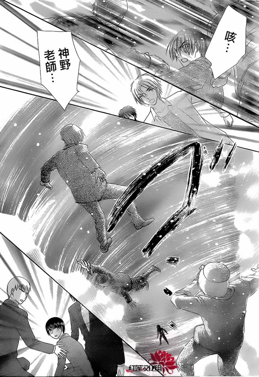第 27 页