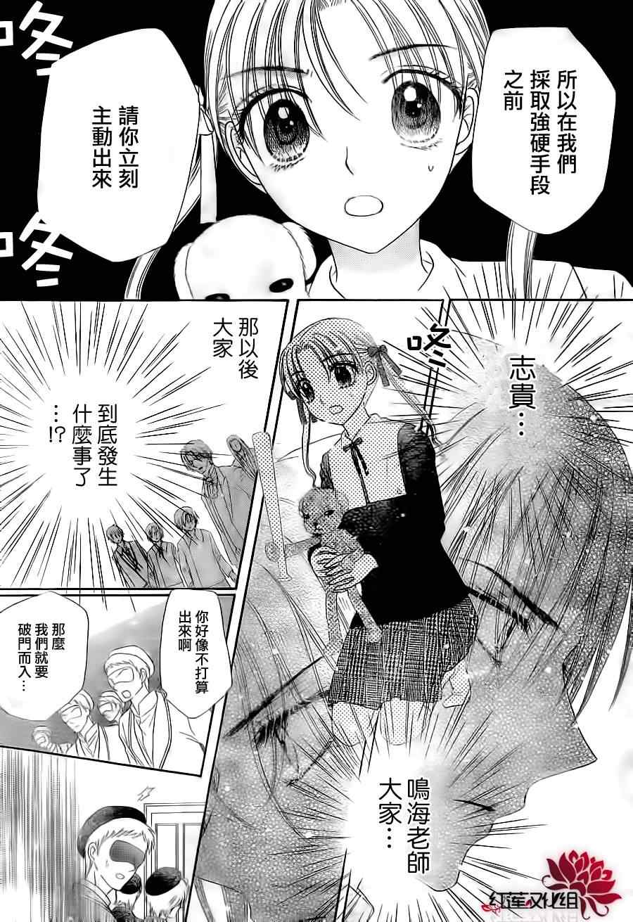 第 29 页