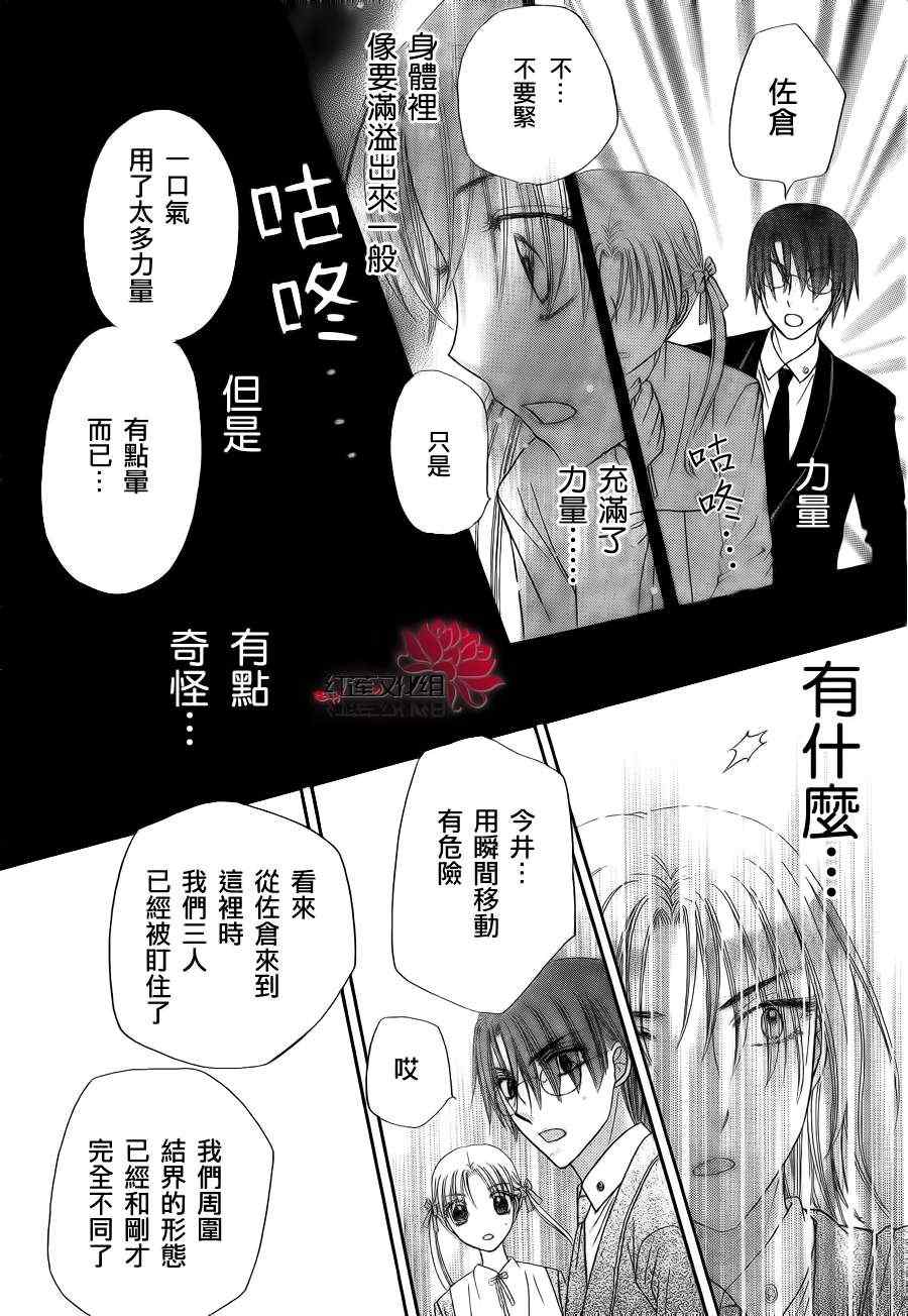 第 28 页