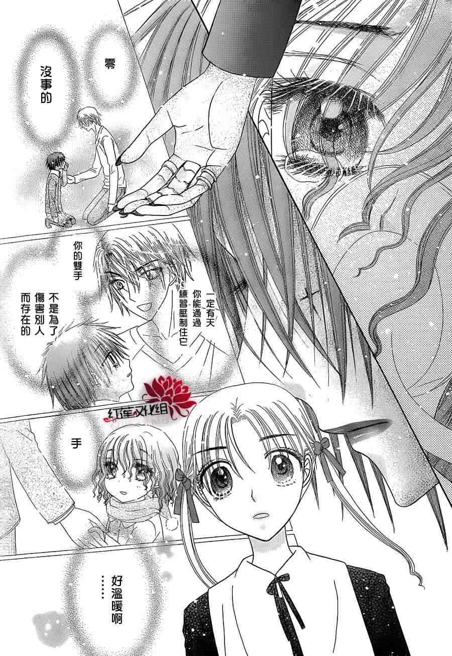 第 29 页