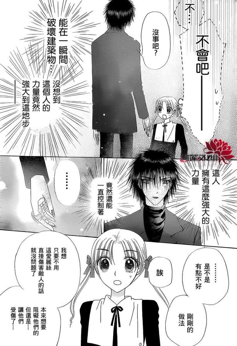 第 27 页