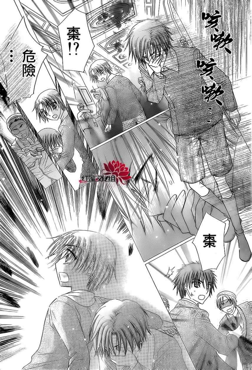第 17 页