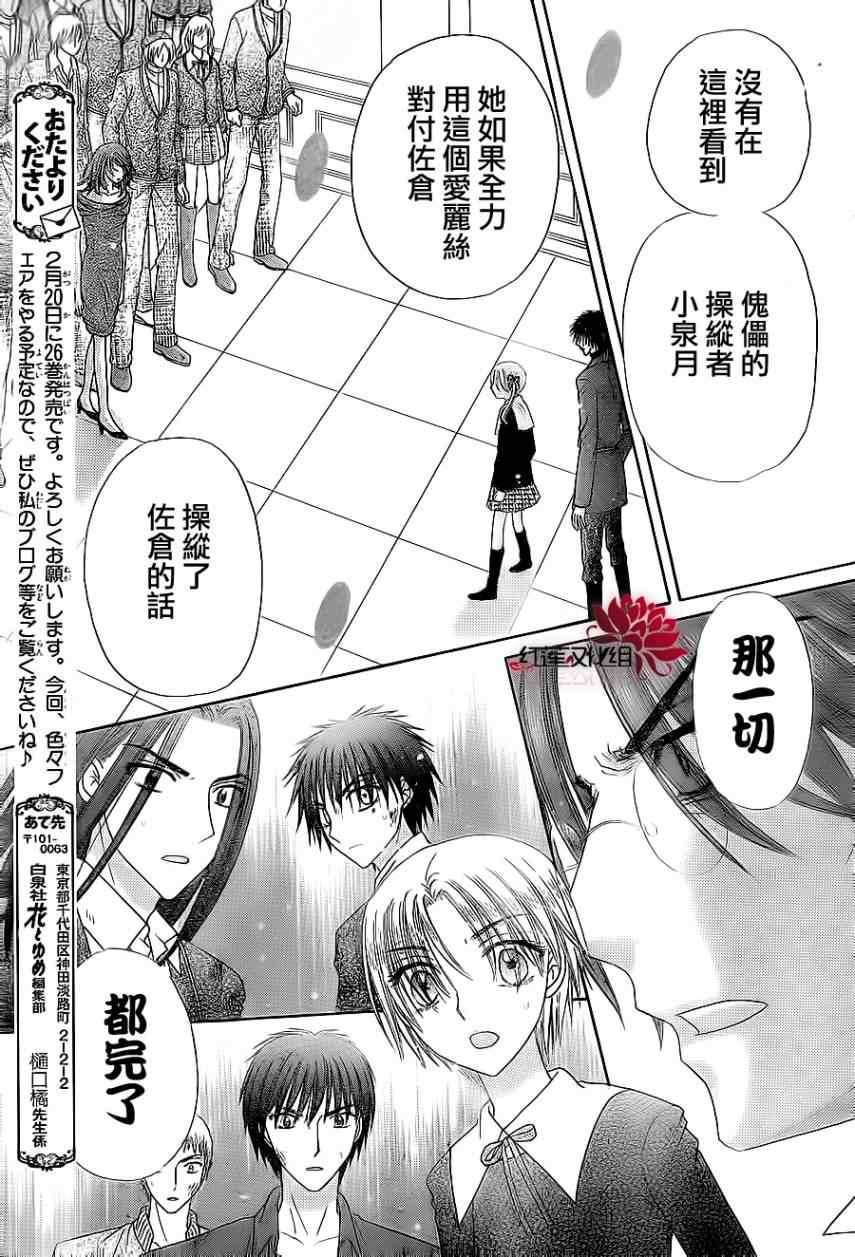 第 29 页