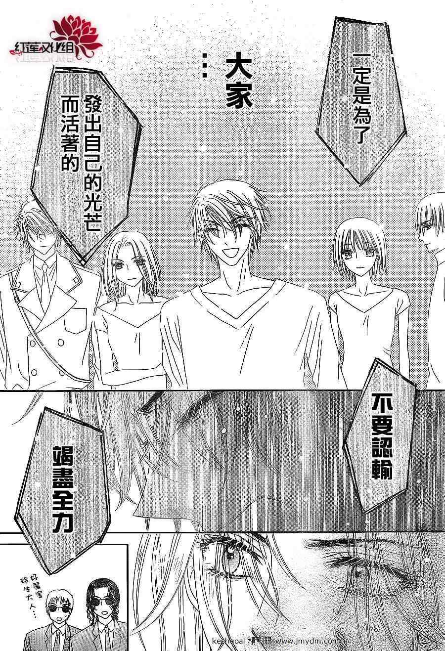 第 24 页