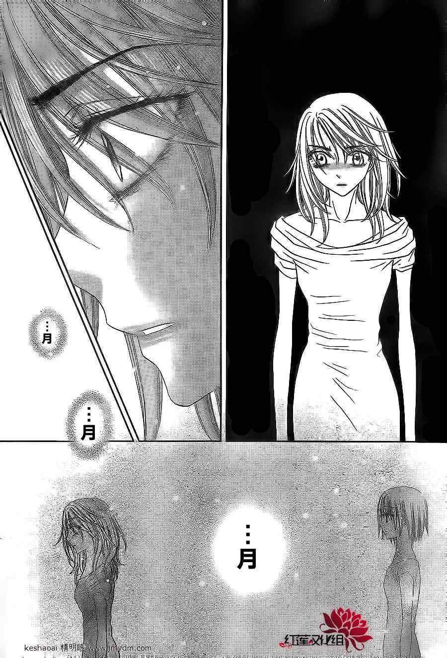 第 28 页