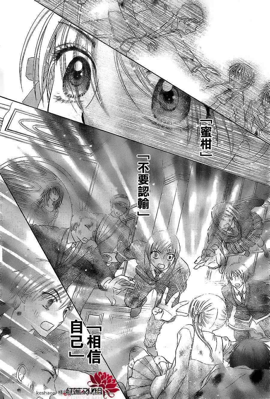 第 30 页