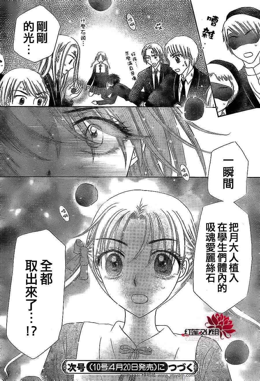 第 32 页