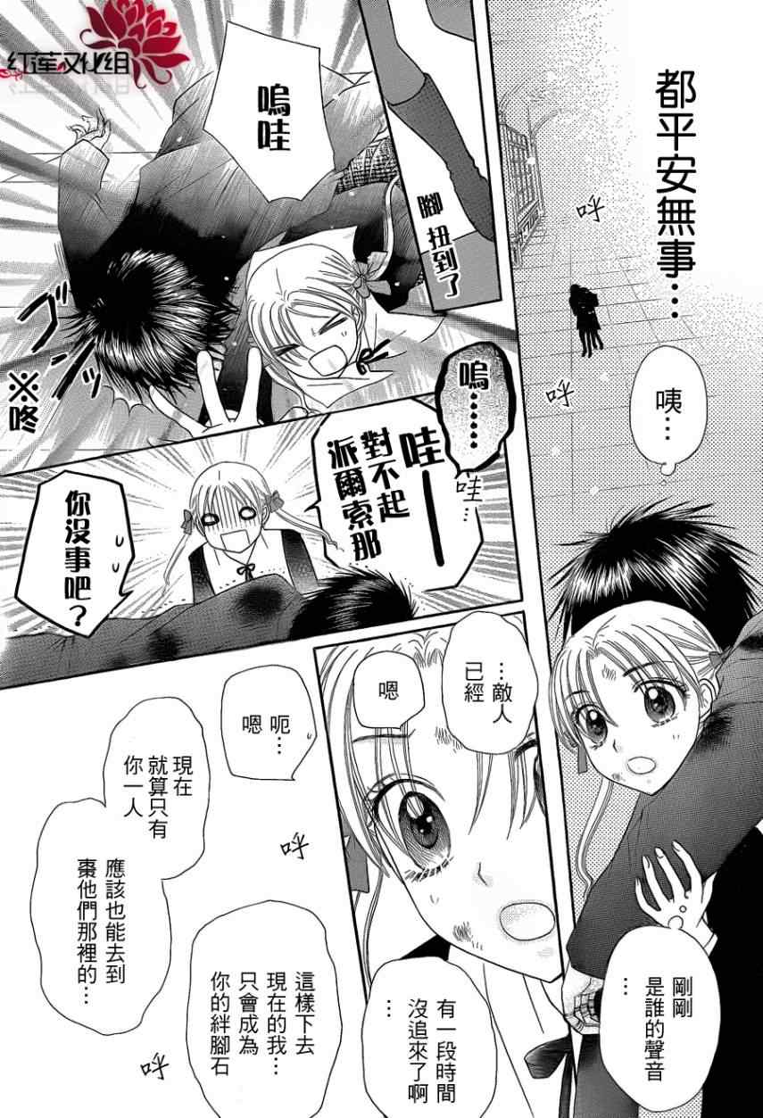 第 29 页