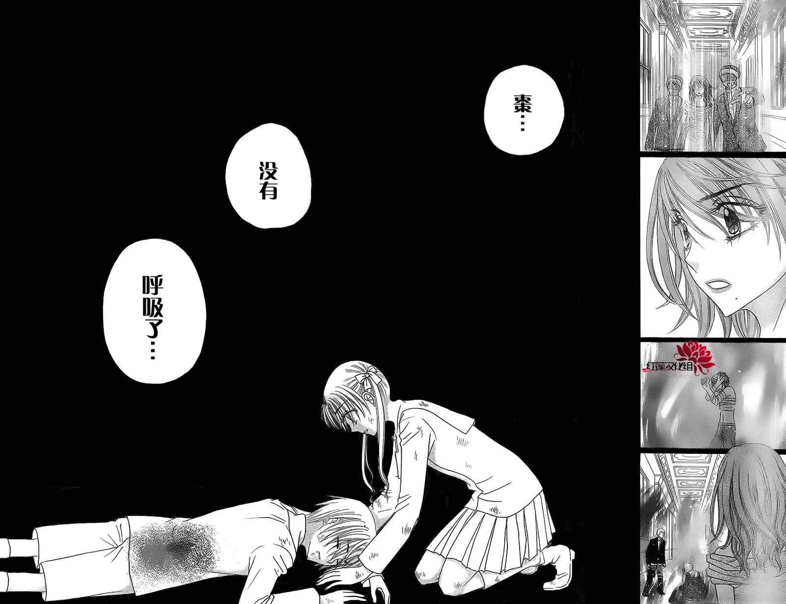 第 27 页